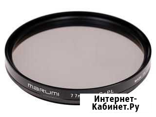 Светофильтр Marumi Circular PL 77mm Кемерово - изображение 1
