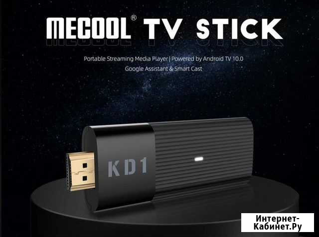 Mecool KD1 Android TV приставка с Android TV 10 Казань - изображение 1