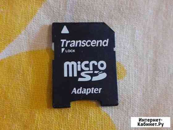 Кардридер micro SD - SD Transcend Калининград