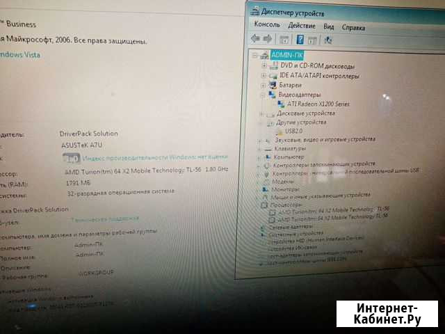 Ноутбук Asus на запчасти Улан-Удэ - изображение 1