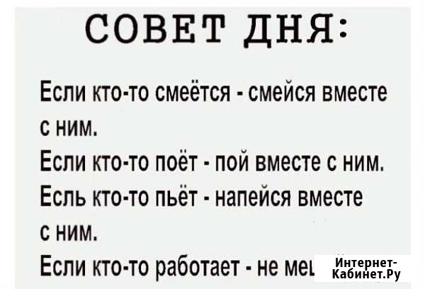 Слушатель Смоленск - изображение 1