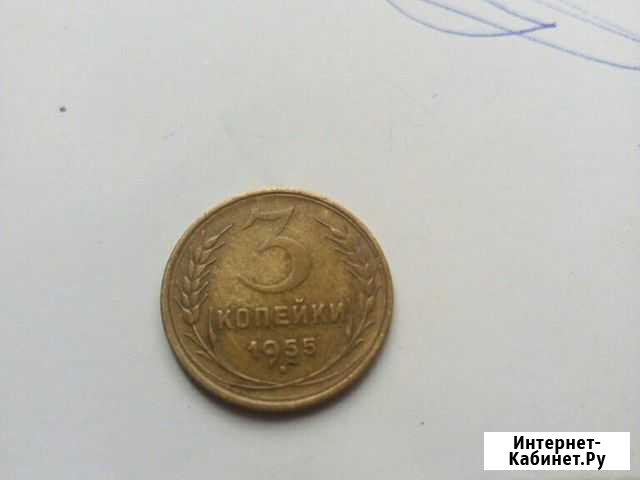 Монеты Смоленск - изображение 1