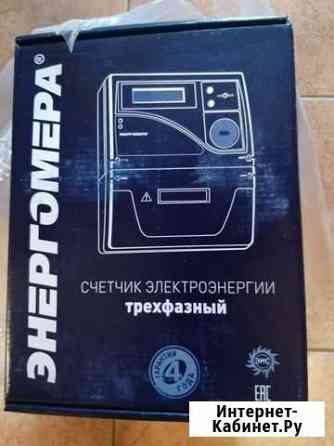 Электросчетчик трехфазный Чита