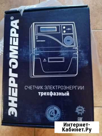 Электросчетчик трехфазный Чита - изображение 1