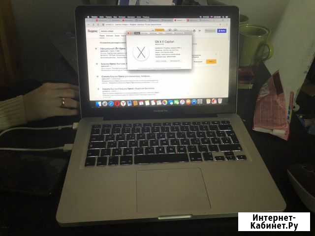 Apple MacBook Pro Новомосковск - изображение 1