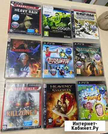 Диски на ps3 Прокопьевск