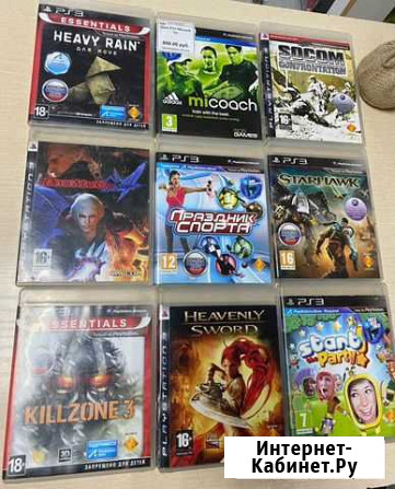 Диски на ps3 Прокопьевск - изображение 1
