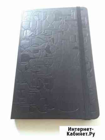 Записная книжка Moleskine Wine Journal Красногорск