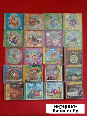 Диски CD с развивающими играми для детей Железногорск - изображение 1