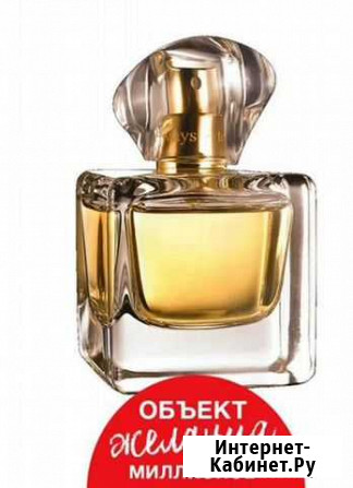 Эйвон косметика и духи от производителя avon Карачаевск - изображение 1