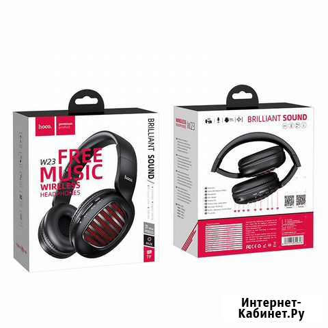 Беспроводные Bluetooth Наушники Hoco W23 Севастополь - изображение 1