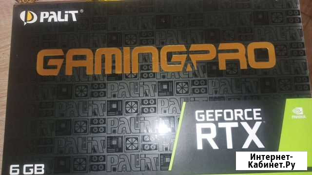 Видеокарта rtx 2060 Рязань - изображение 1