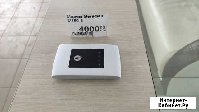 Роутер ZTE MF920 MR150-5 Уфа - изображение 1