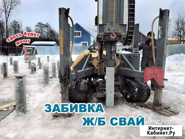Ж/Б сваи. Фундамент из свай. Забивные сваи Ступино - изображение 1