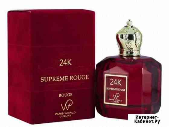 24 k supreme rouge парфюм Кострома