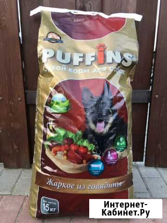 Сухой корм для собак,Puffins’’15 кг Подольск - изображение 1