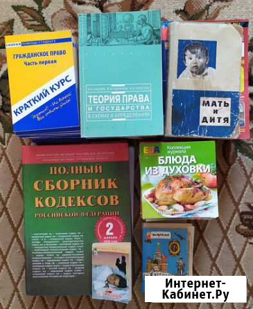 Учебная литература Киров - изображение 1