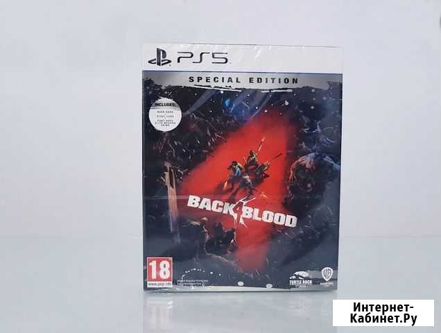 Диск на ps5 black blood (special edition) Аргун - изображение 1