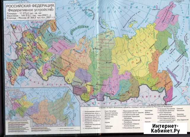 Ежедневник новый 2006 г Курган - изображение 1