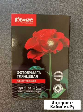 Фотобумага А6 10х15 Краснодар - изображение 1