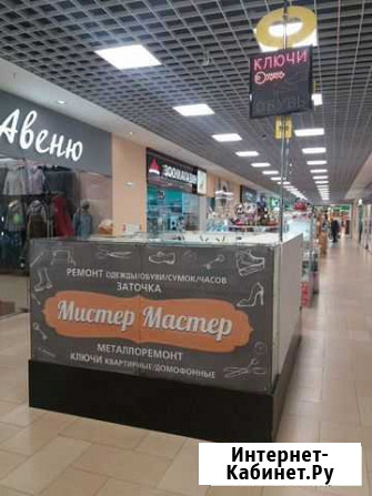 Изготовление автомобильных,квартирных Рыбинск - изображение 1