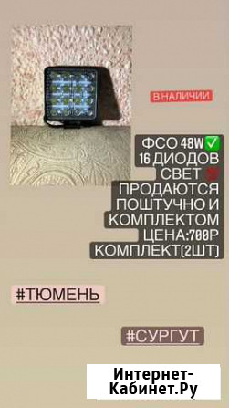 Фсо Нефтеюганск - изображение 1