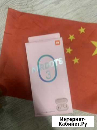 Беспроводные наушники xiaomi airdots 3 Оптом Красноярск - изображение 1