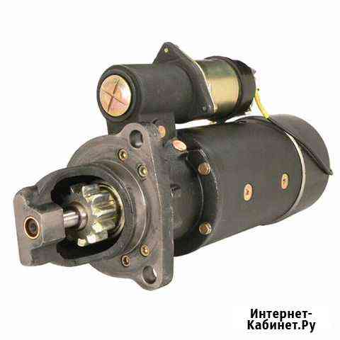 Стартер на Американский грузовик Москва