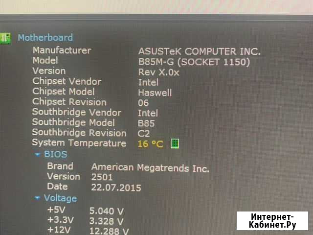 Сборка i5 Норильск - изображение 1