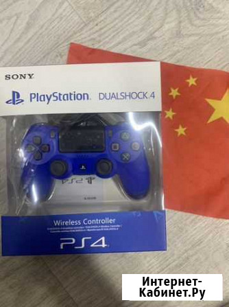 Джойстик ps4 Оптом только Ростов-на-Дону - изображение 1
