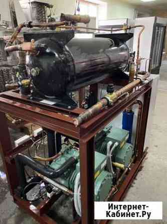 Агрегаты холодильные Новосибирск