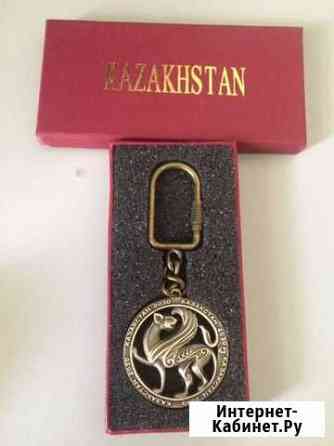 Брелок Казахстан Саратов