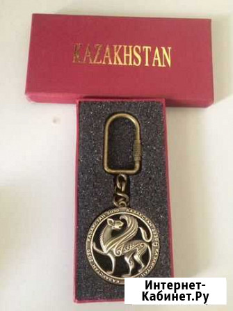 Брелок Казахстан Саратов - изображение 1