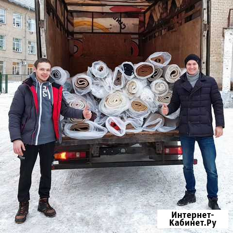Химчистка ковров, пледов Алиса в Кургане Курган - изображение 1