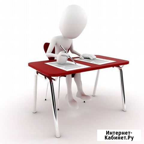 Стихи и песни на заказ Ярославль - изображение 1