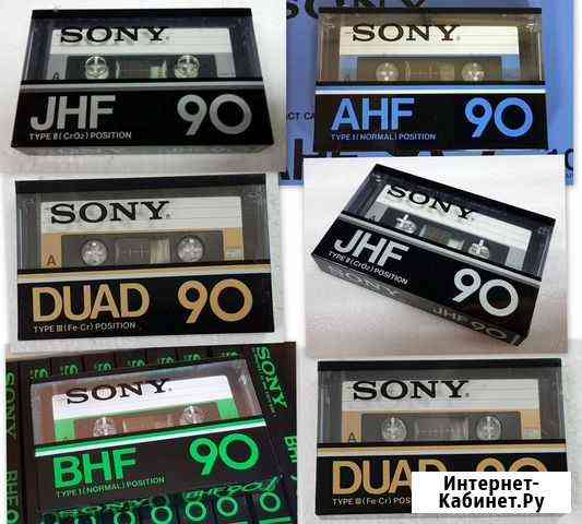 Кассеты Sony BHF AHF duad JHF 90 Для коллекции Саратов
