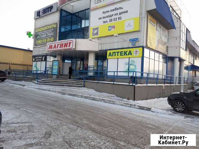 Готовый бизнес, аптека Ханты-Мансийск - изображение 1
