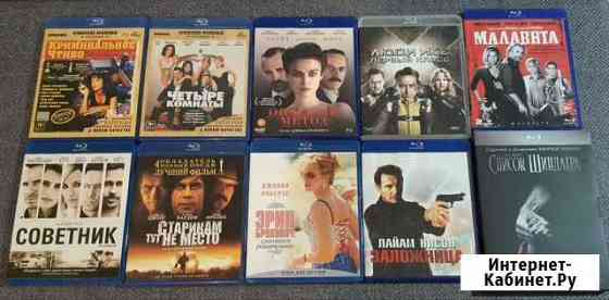 Blu ray фильмы кино Севастополь
