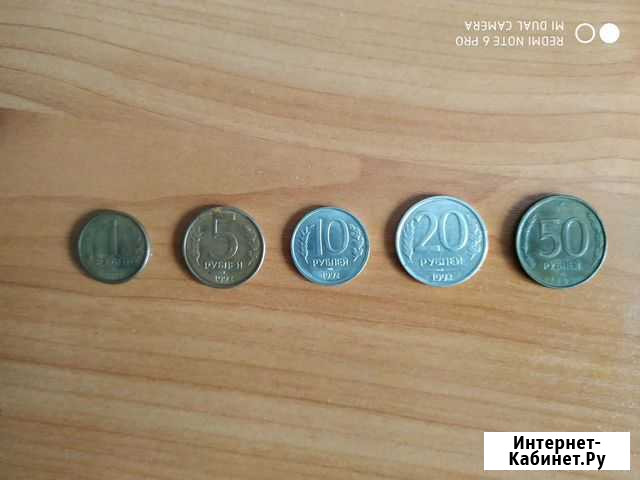 Набор монет 1992 Уфа - изображение 1