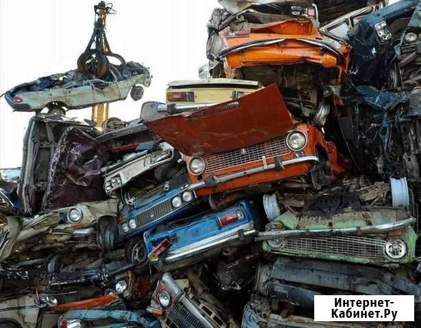 Прием автомобилей,мотоциклов,металл Первоуральск - изображение 1