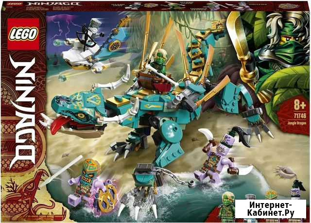 Lego ninjago 71746 Казань - изображение 1