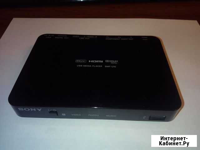 Медиа плеер Sony SMP-U103.5 Саранск - изображение 1