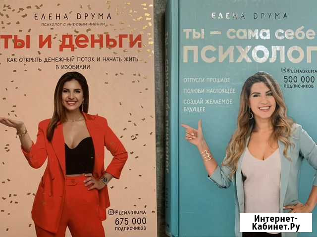 Книги Сыктывкар - изображение 1
