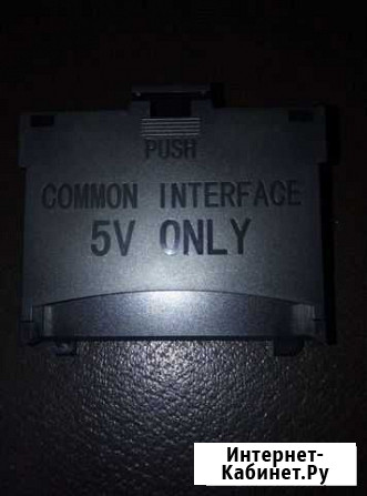 Common interface 5v only Тула - изображение 1