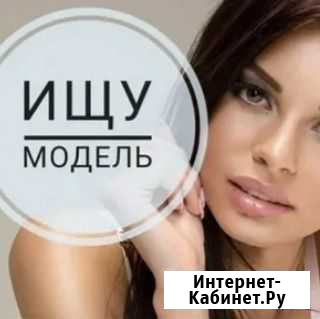Нужны модели на смас лифтинг Москва - изображение 1