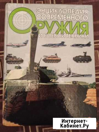 Военные книги Строитель - изображение 1