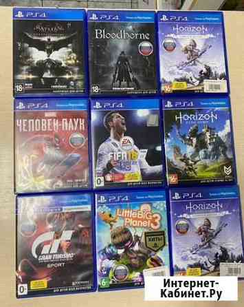Диски на приставку ps4 Прокопьевск