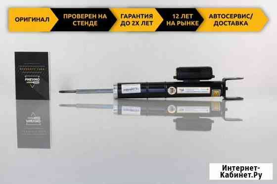 Амортизатор Мерседес 219 CLS передний Пятигорск