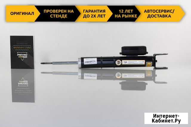 Амортизатор Мерседес 219 CLS передний Пятигорск - изображение 1