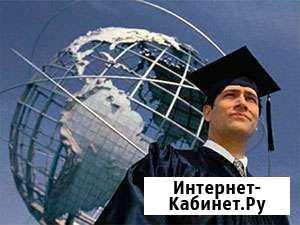 Решение задач Стрежевой - изображение 1